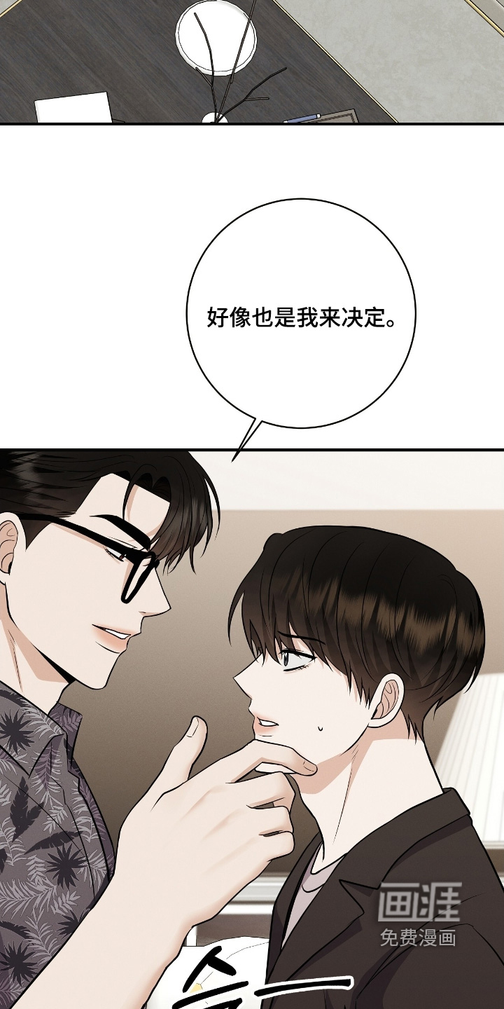 第52话18