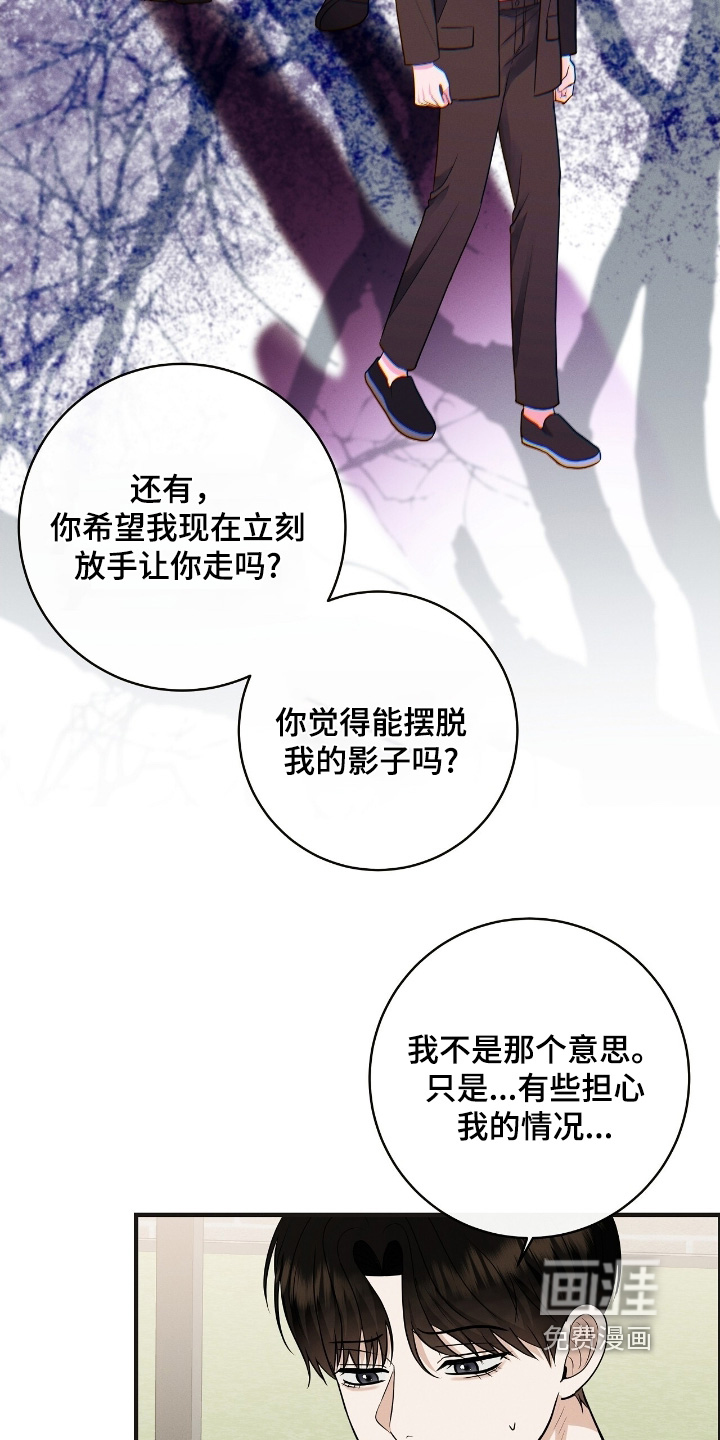 第52话21