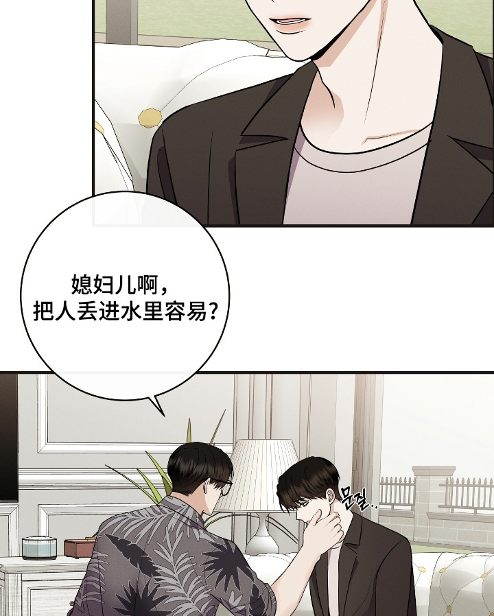 第52话22