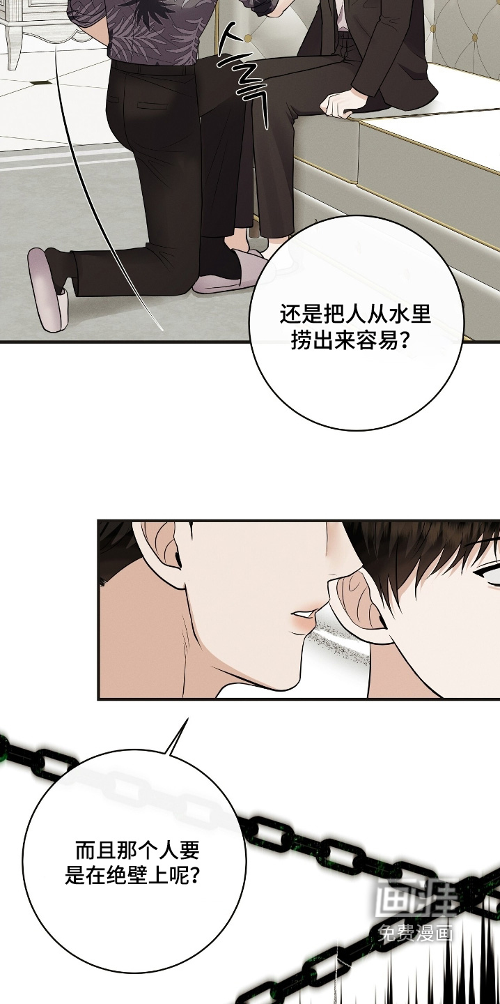 第52话23