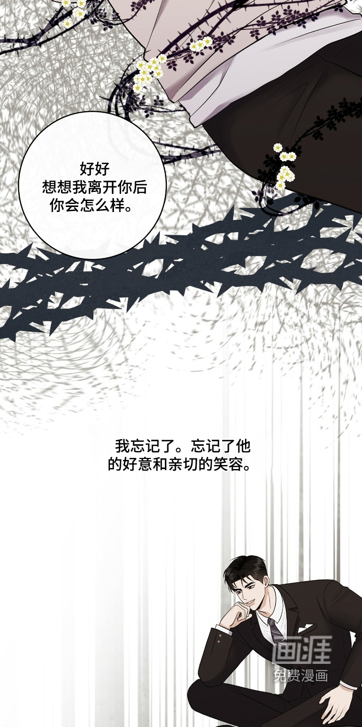 第52话27