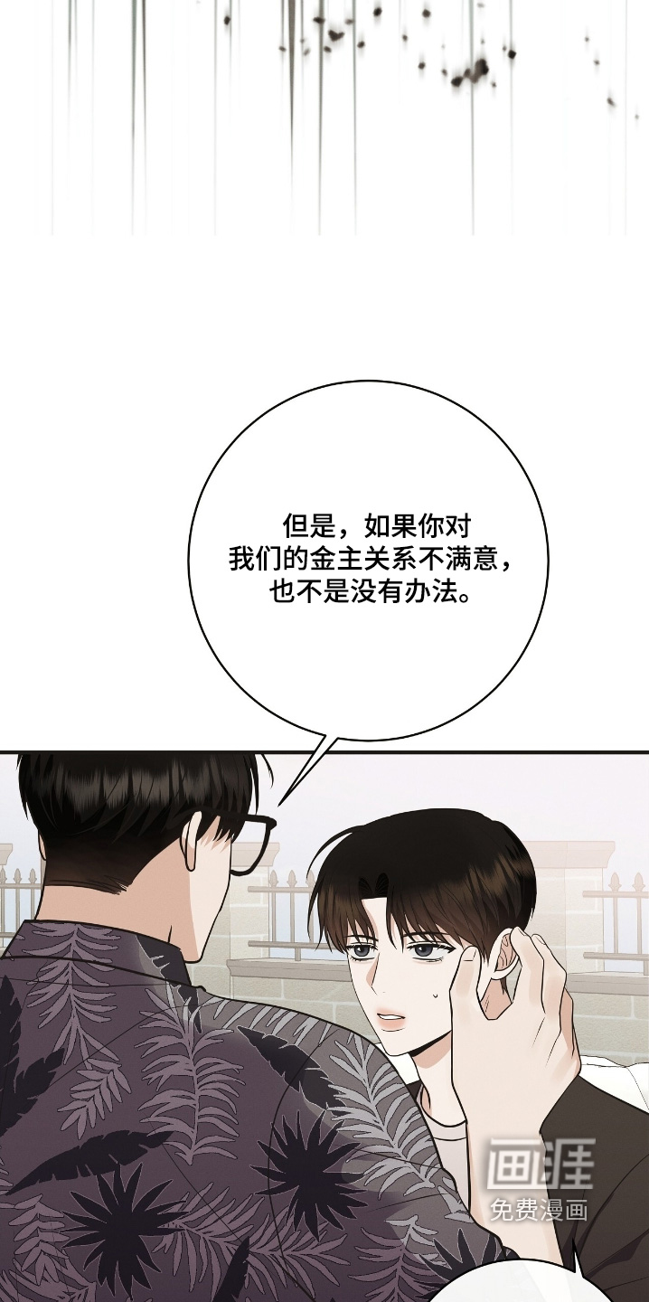 第52话30