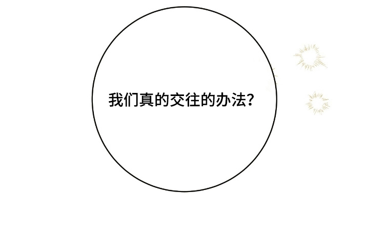 第52话32