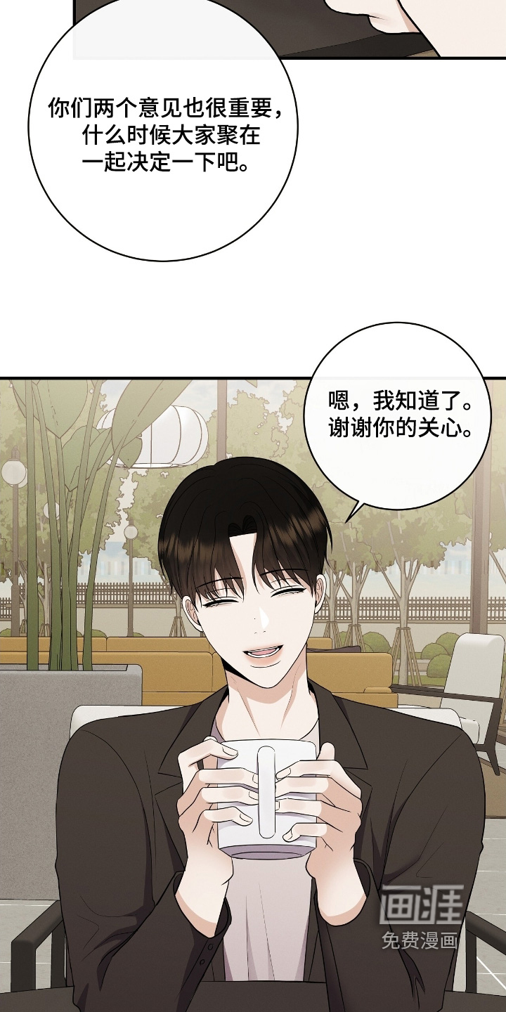 第52话4