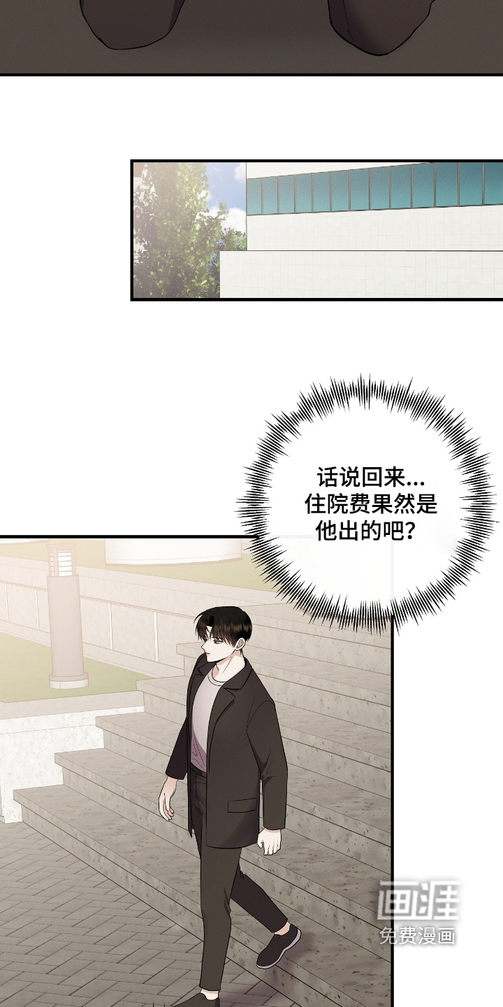 第52话5