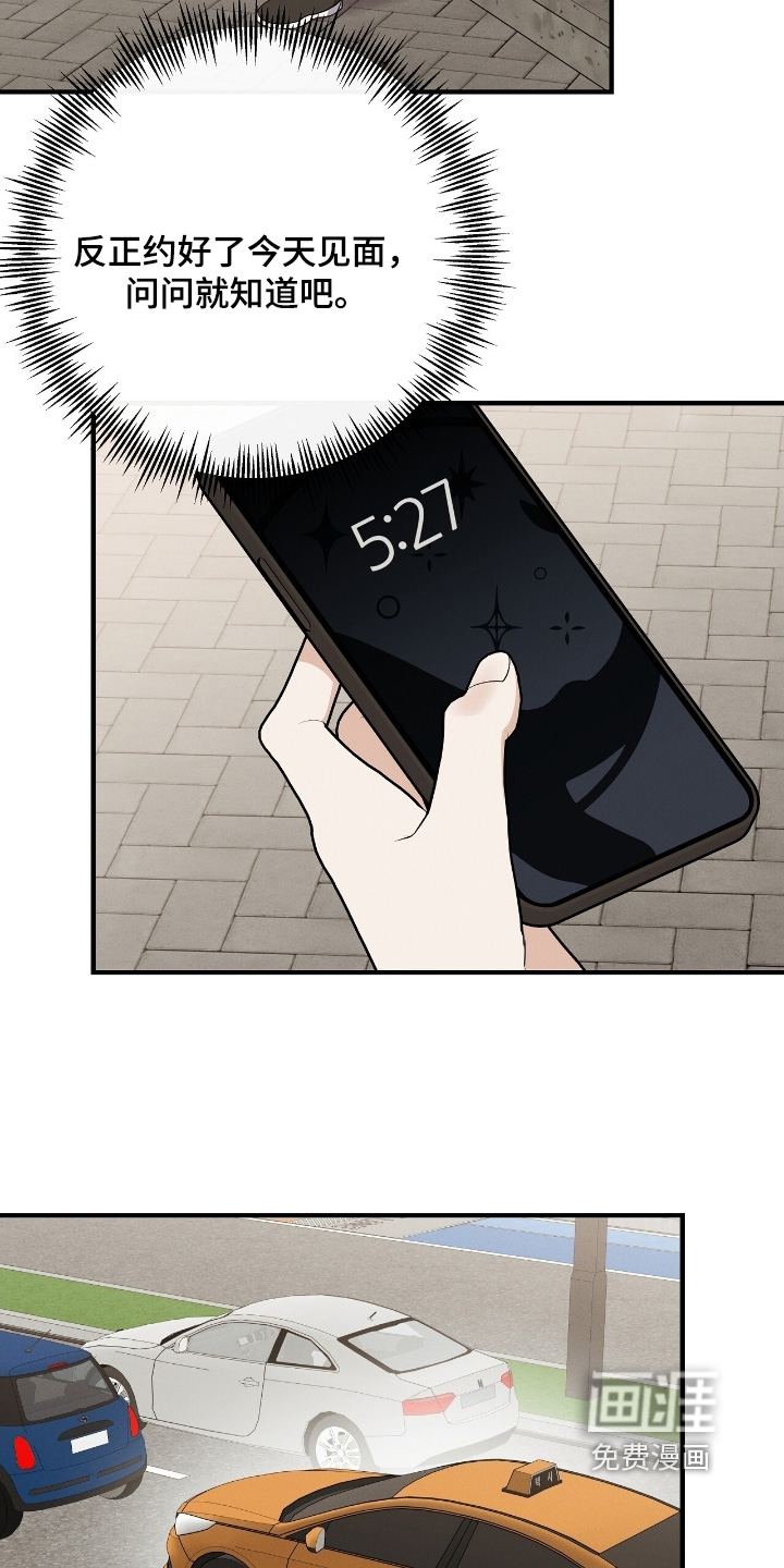 第52话6
