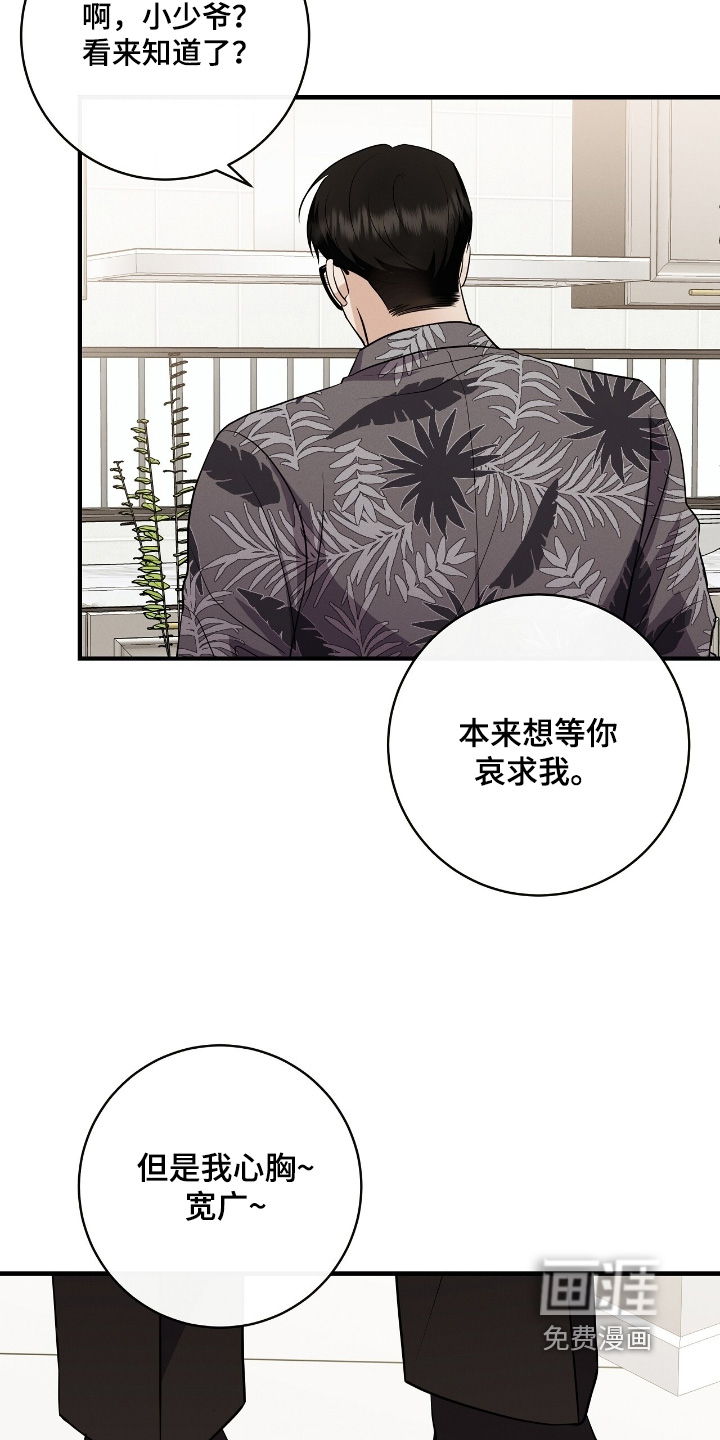 第52话9