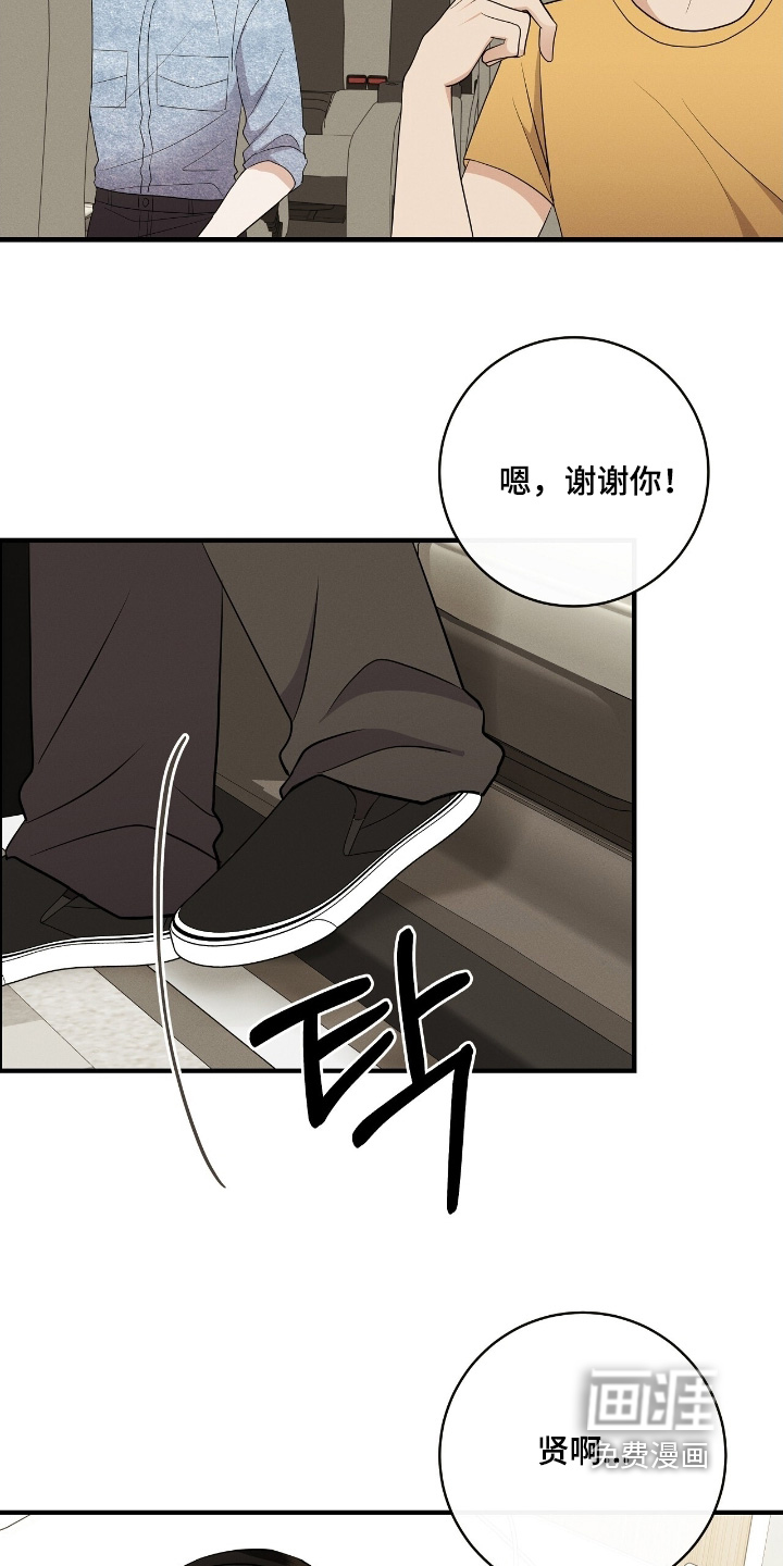 第51话10