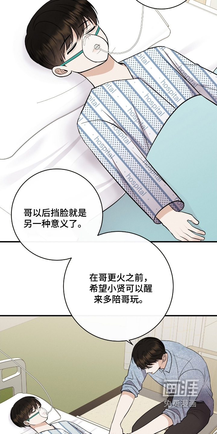 第51话11