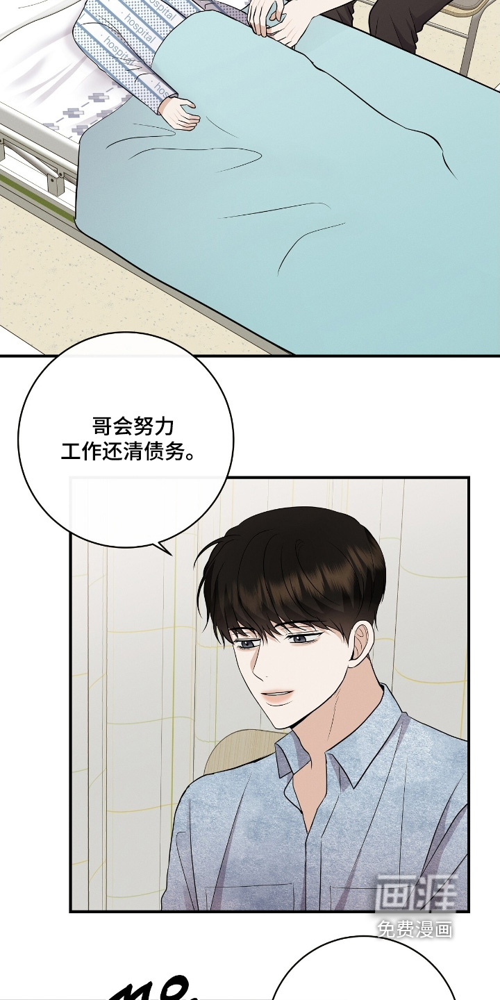 第51话12