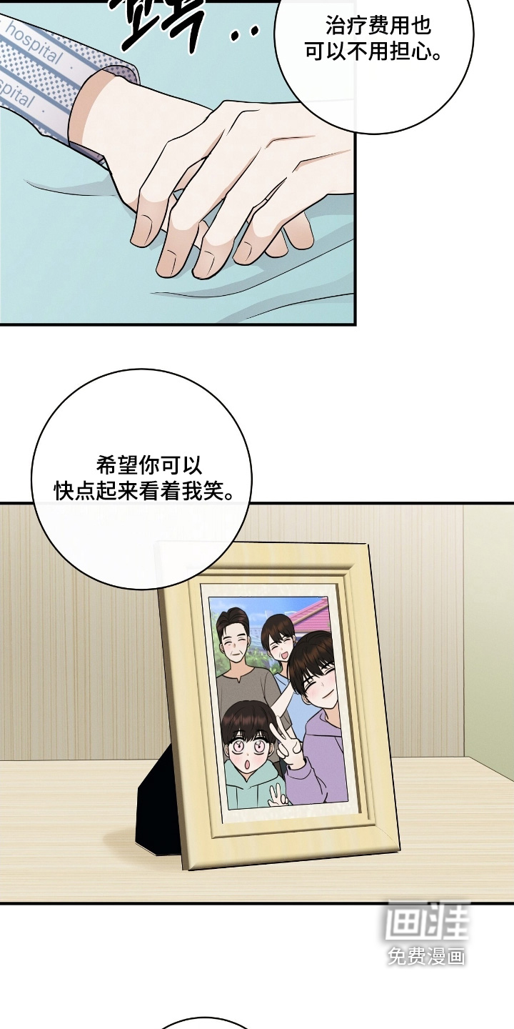 第51话13