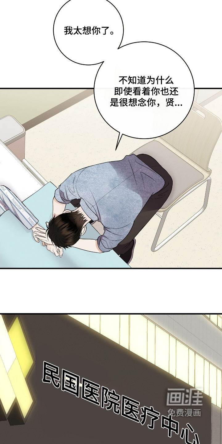 第51话14