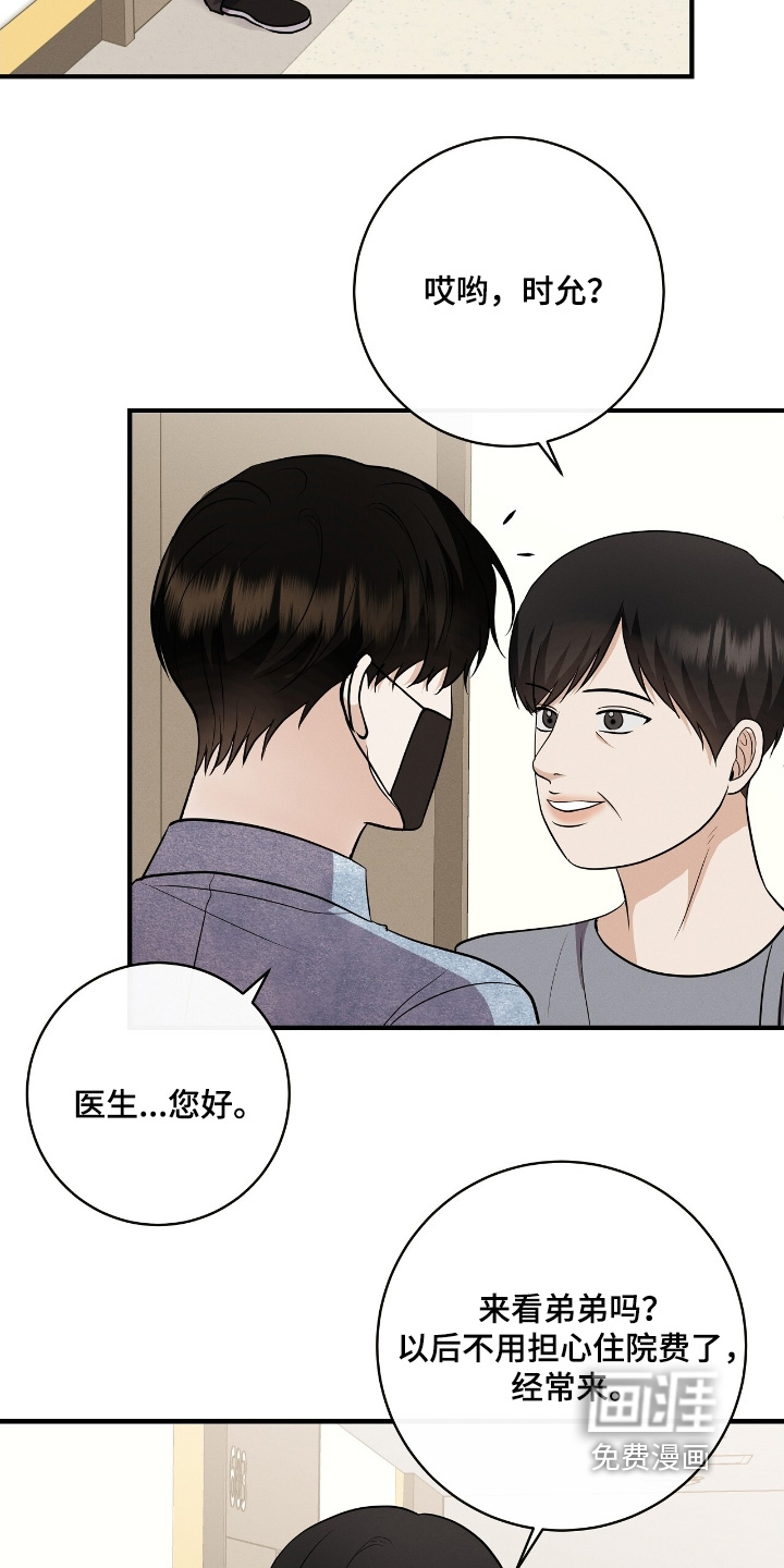 第51话16