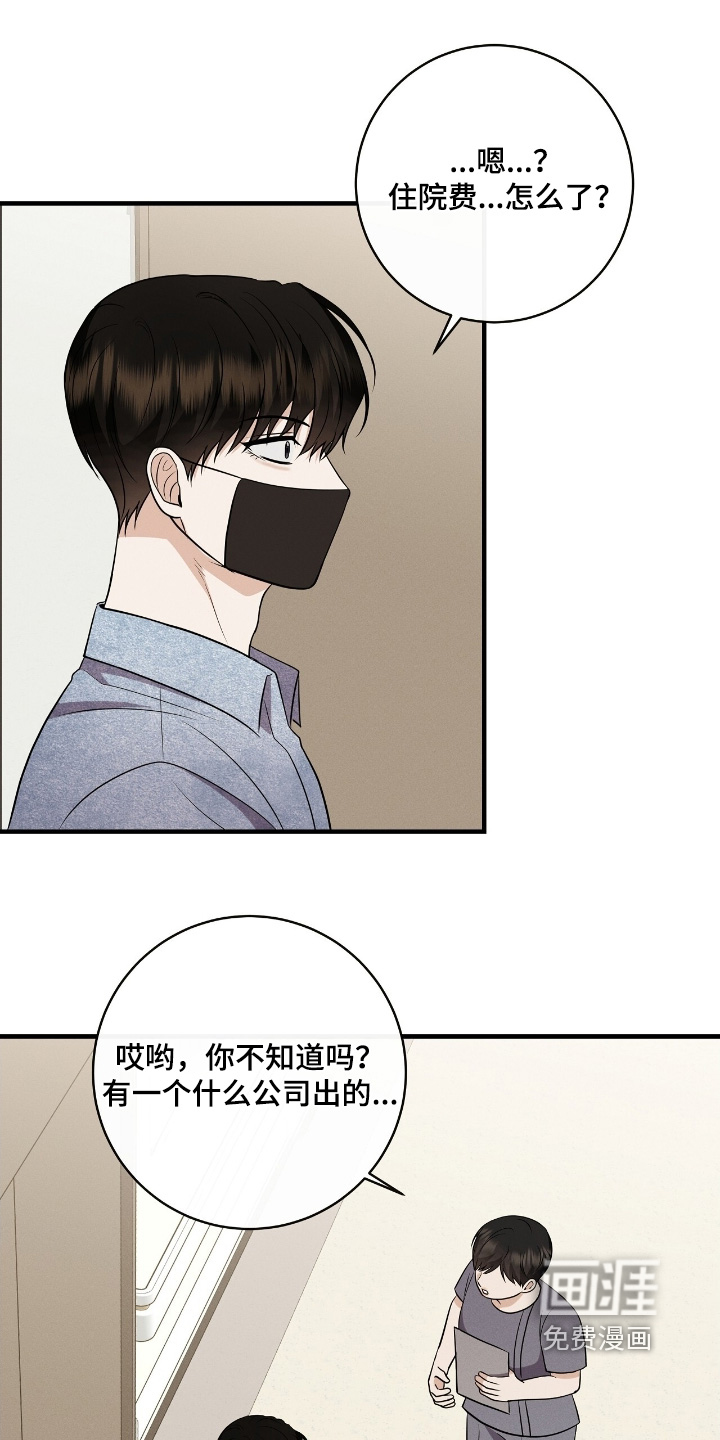 第51话18