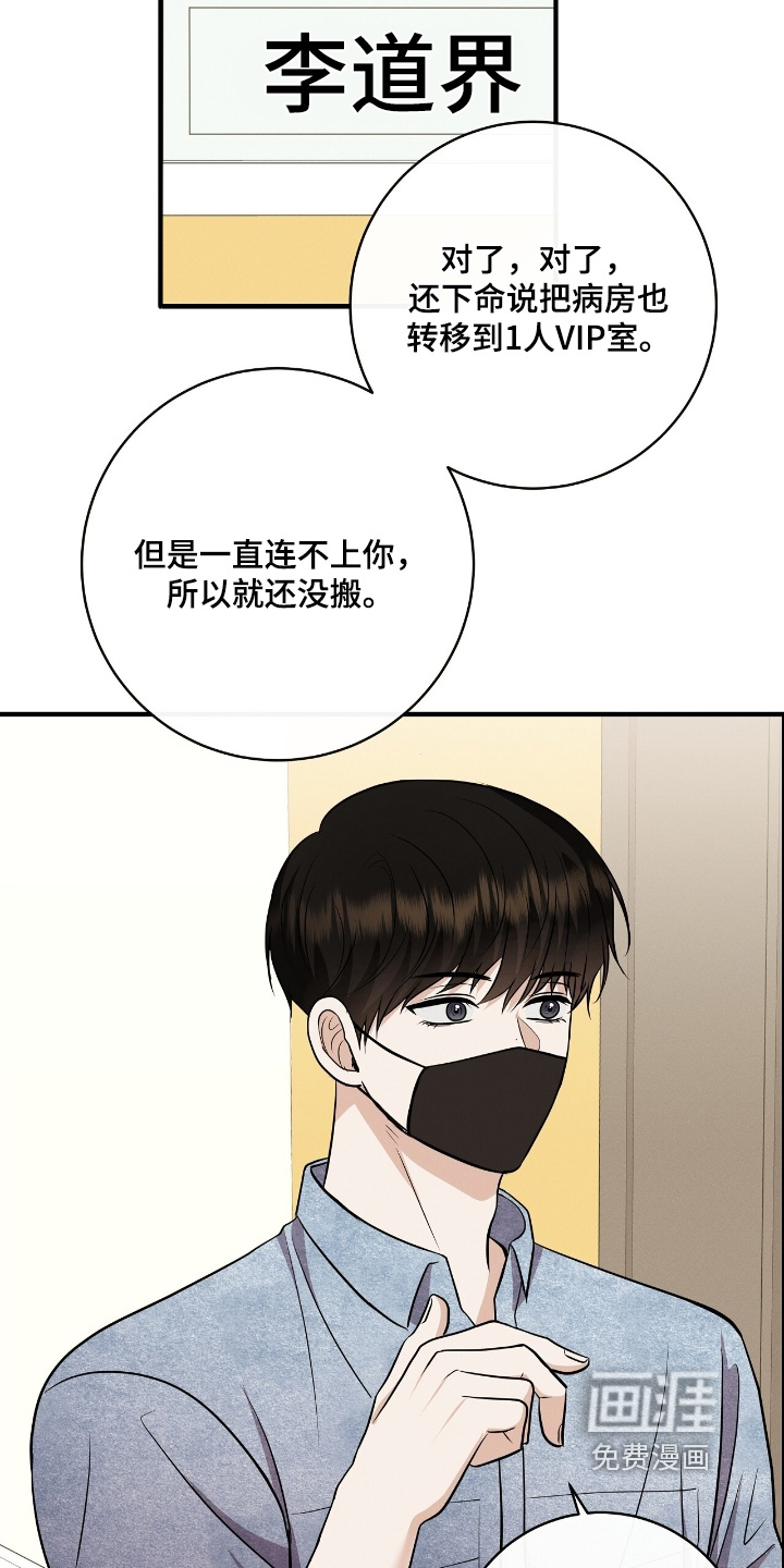 第51话20