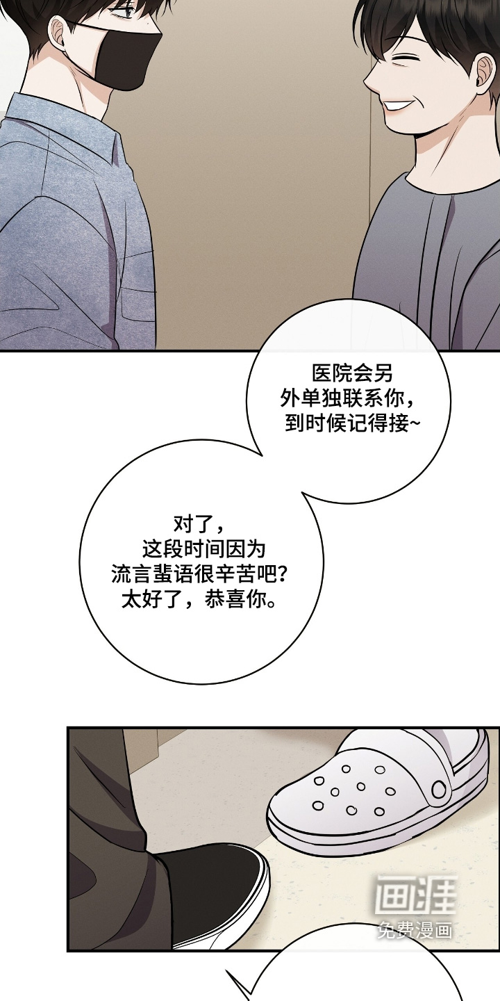 第51话22