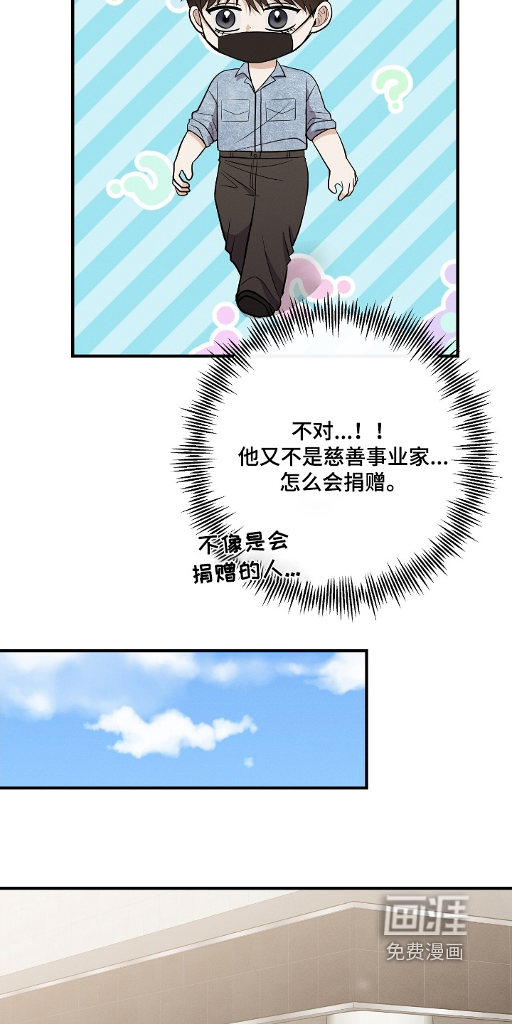 第51话25