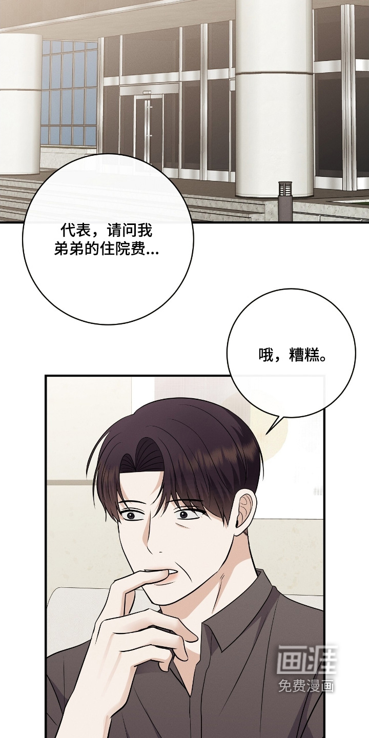 第51话26