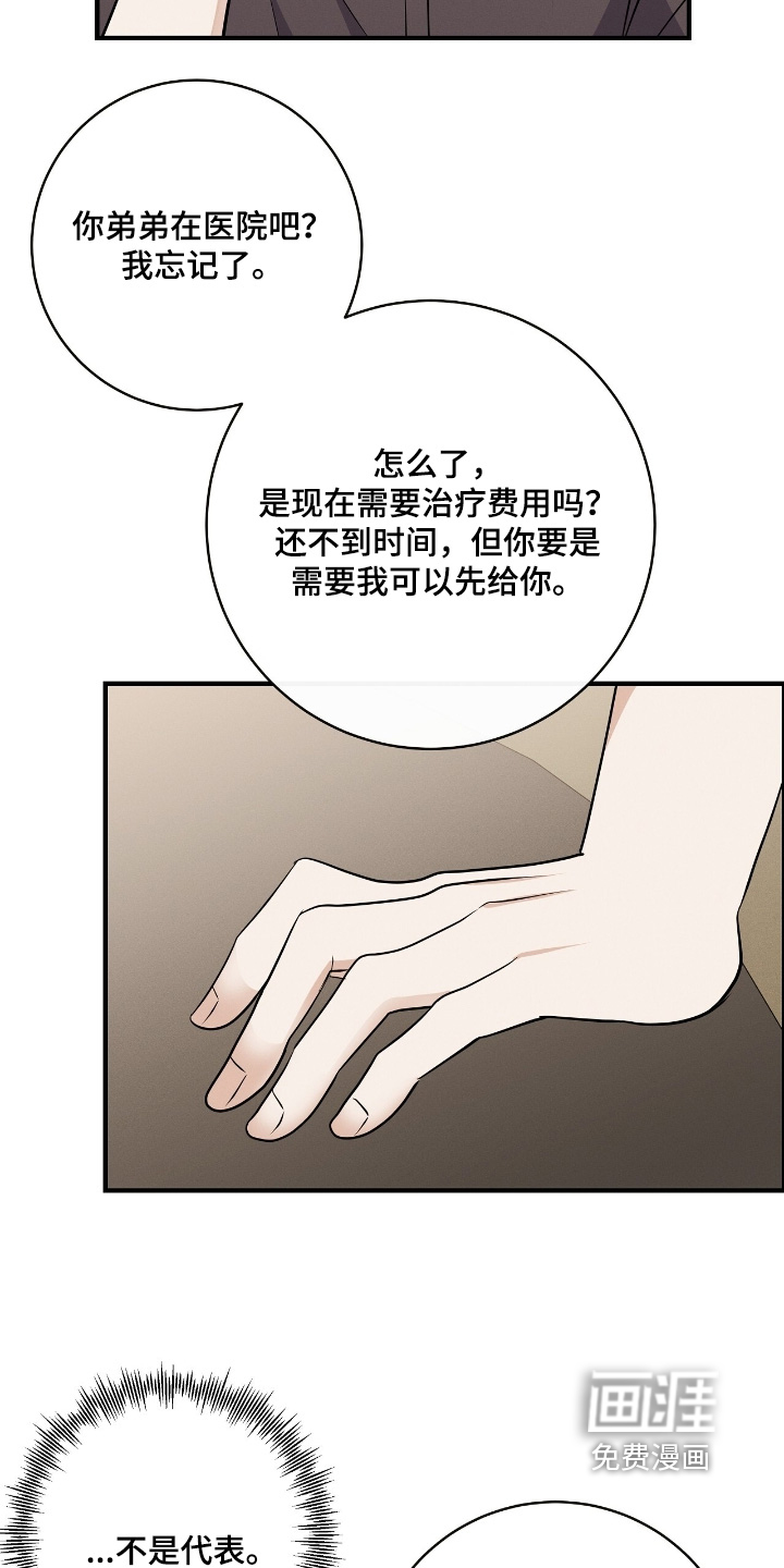 第51话27