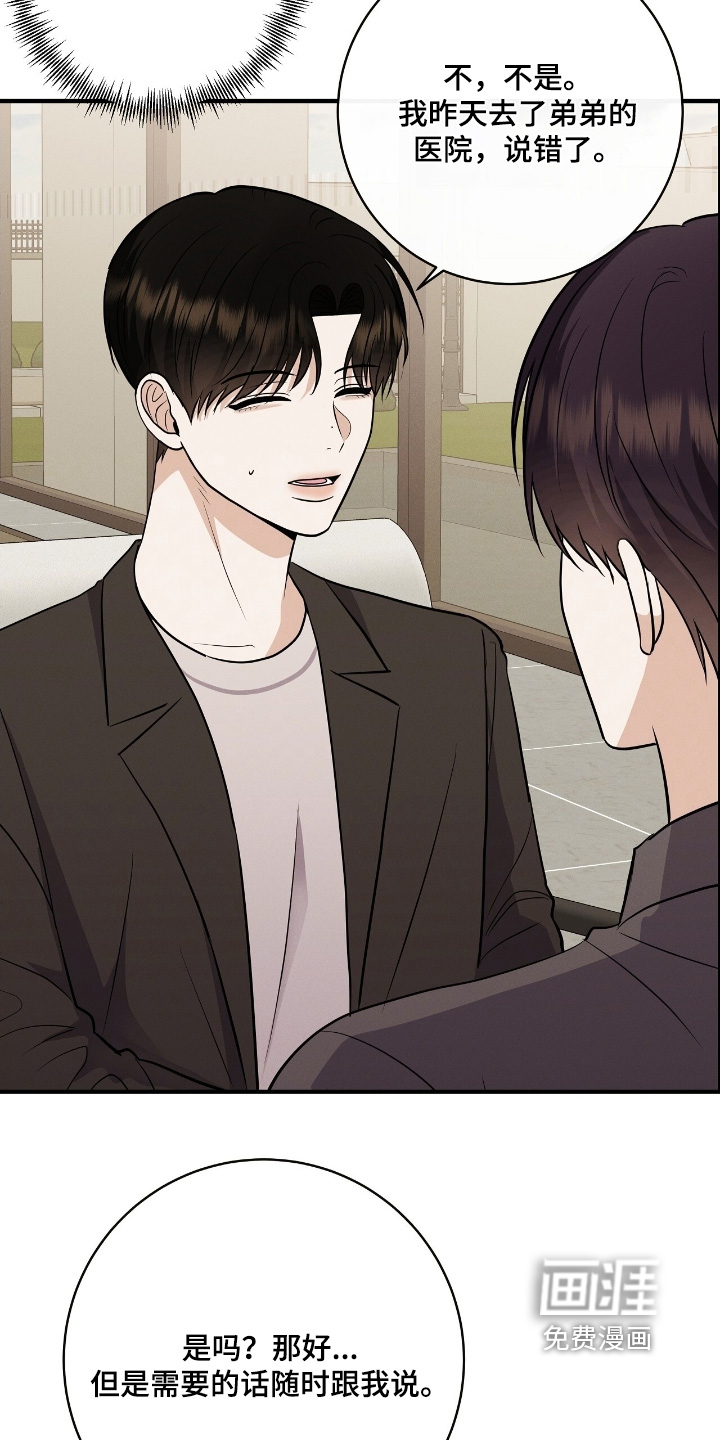 第51话28