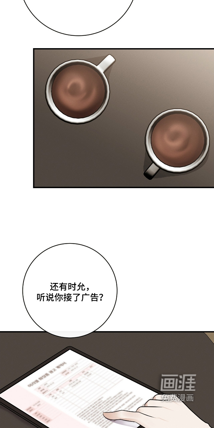 第51话29