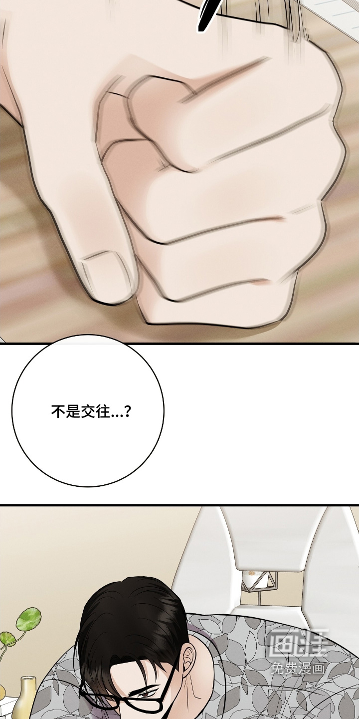 第51话3