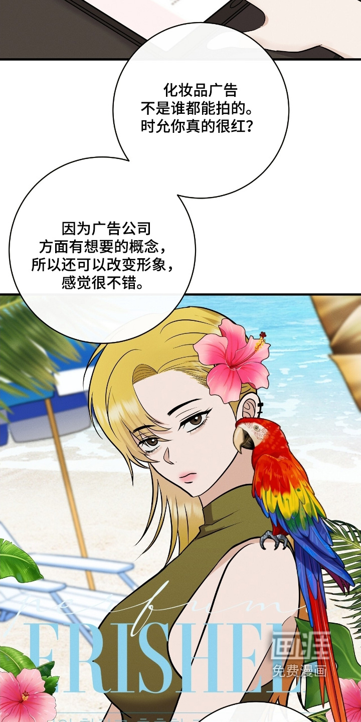 第51话30