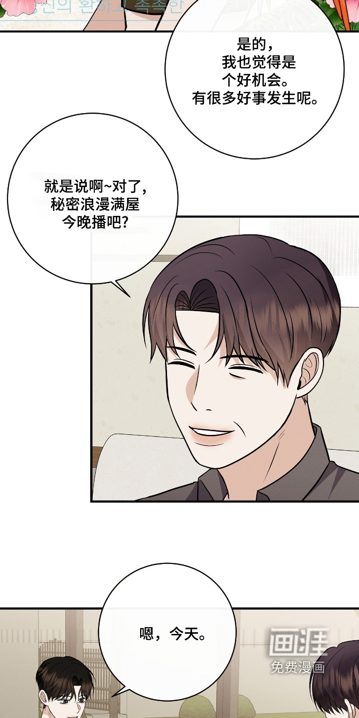 第51话31