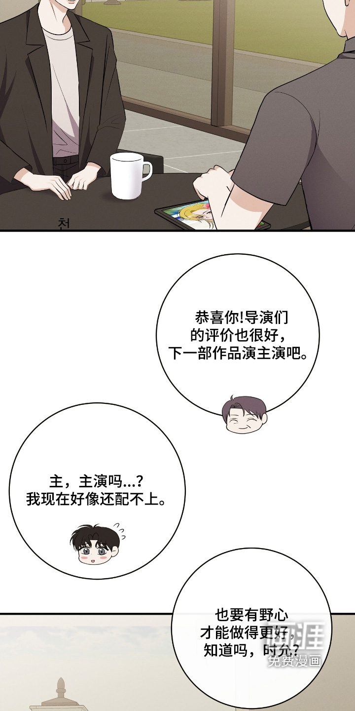 第51话32