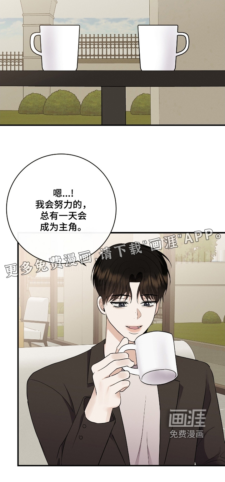 第51话33
