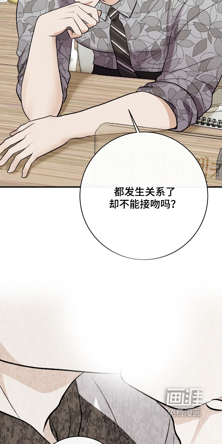 第51话4