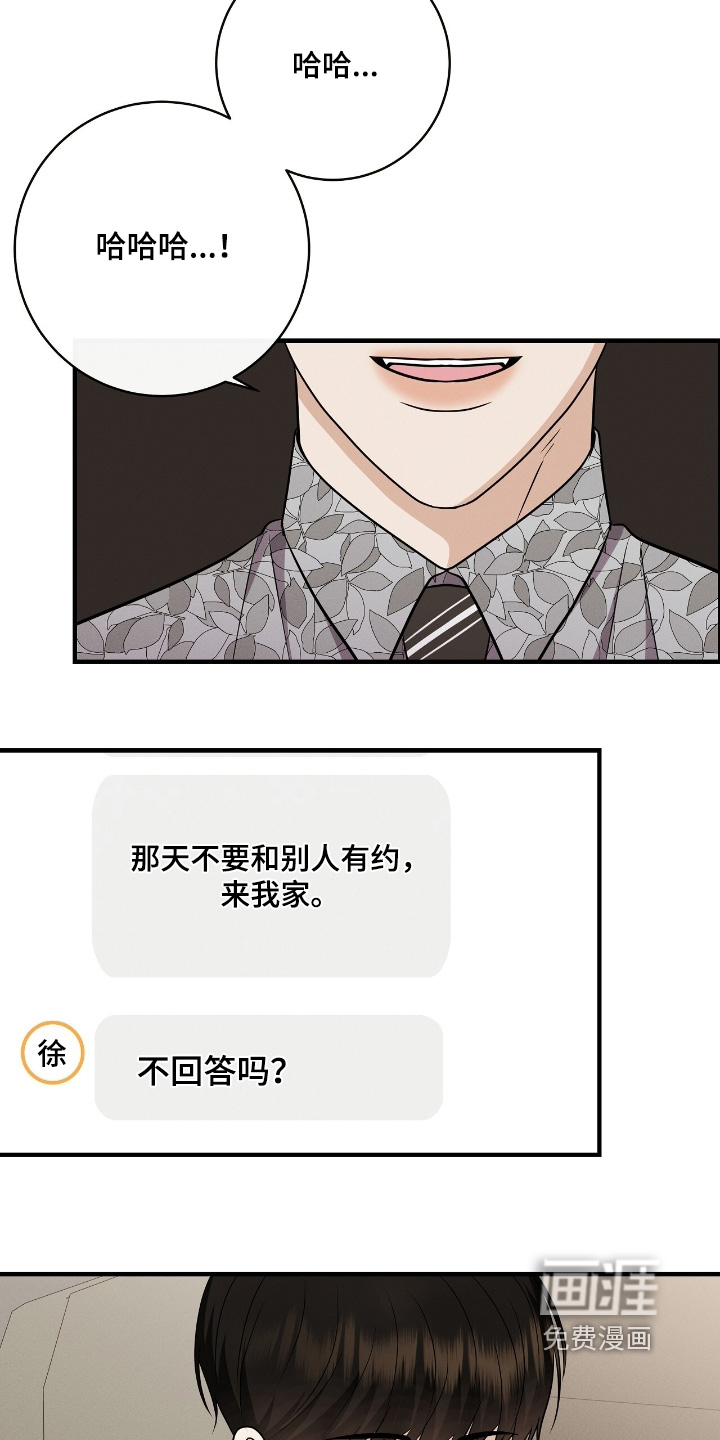 第51话6