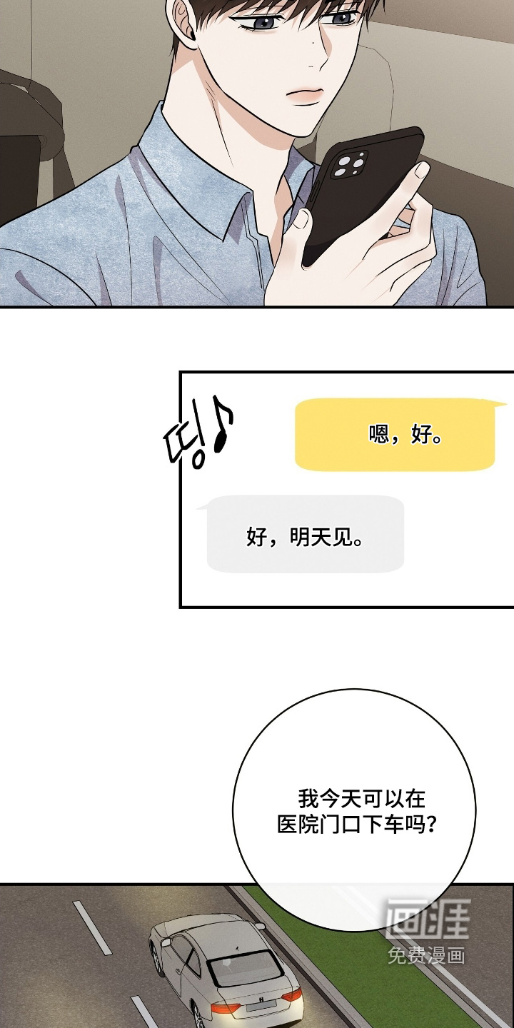 第51话7