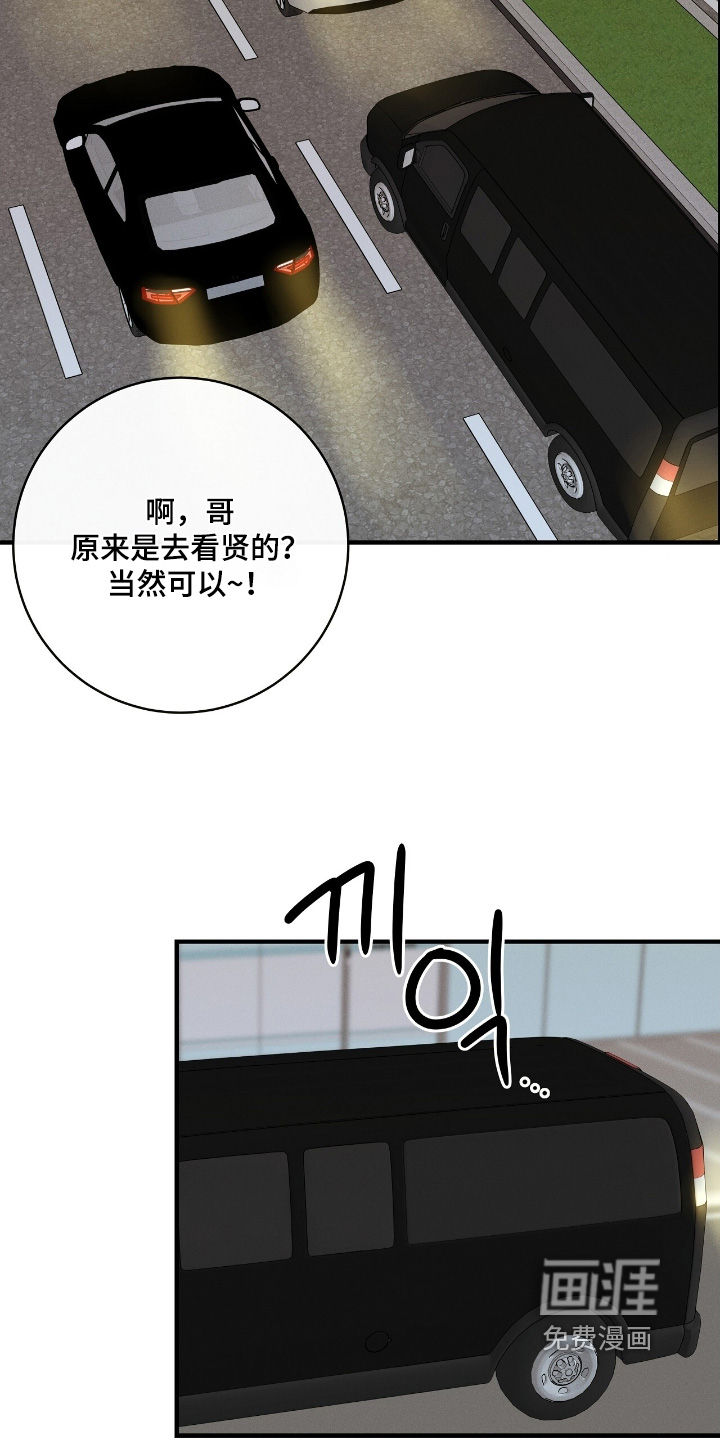 第51话8