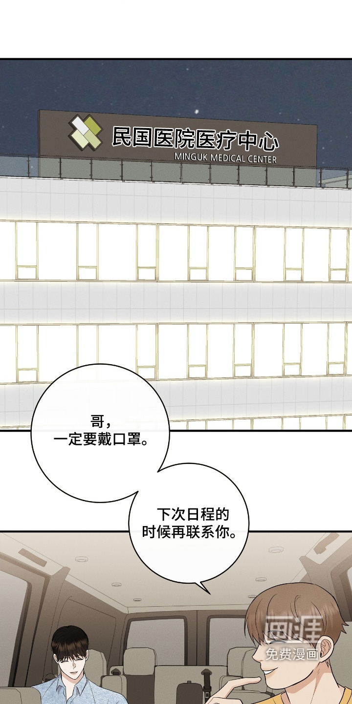 第51话9