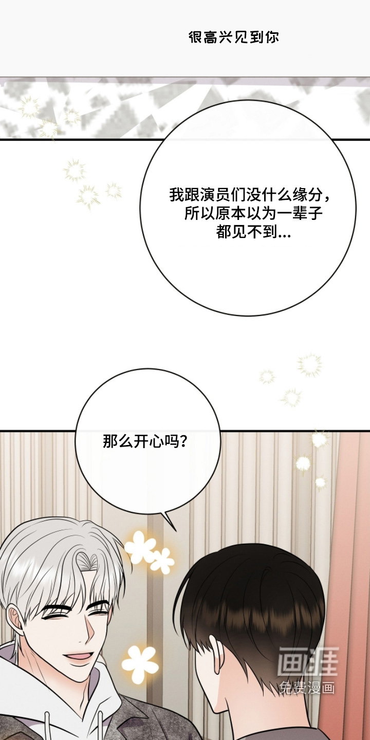 第50话11
