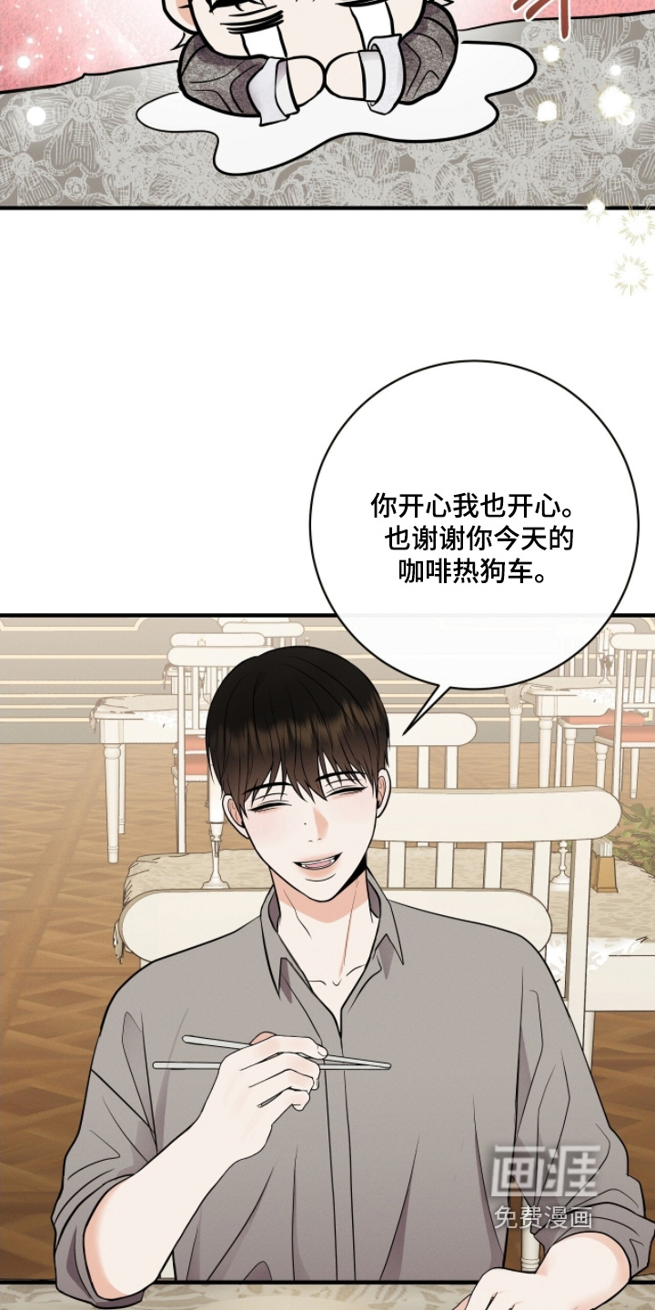 第50话13