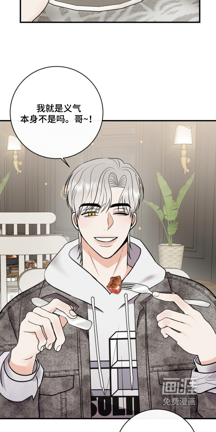 第50话15