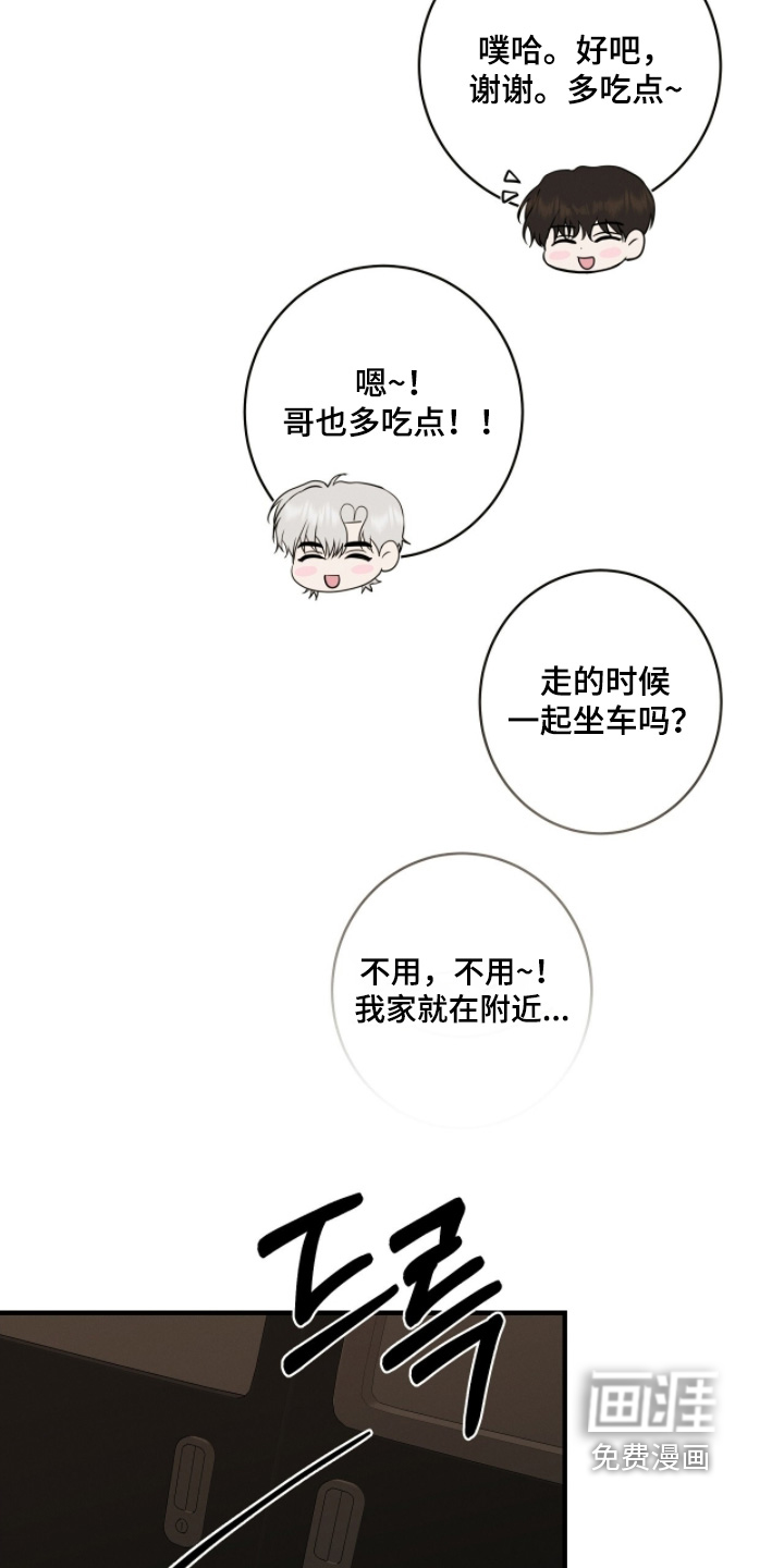 第50话16