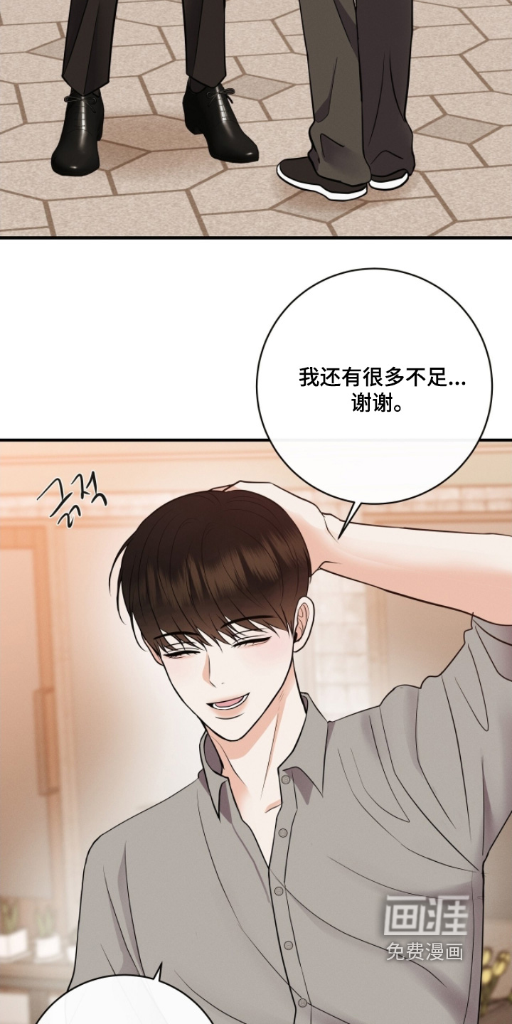 第50话2