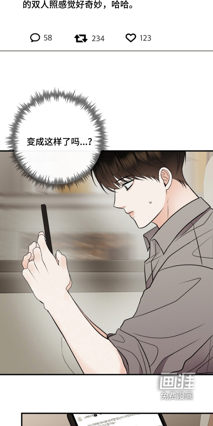 第50话21