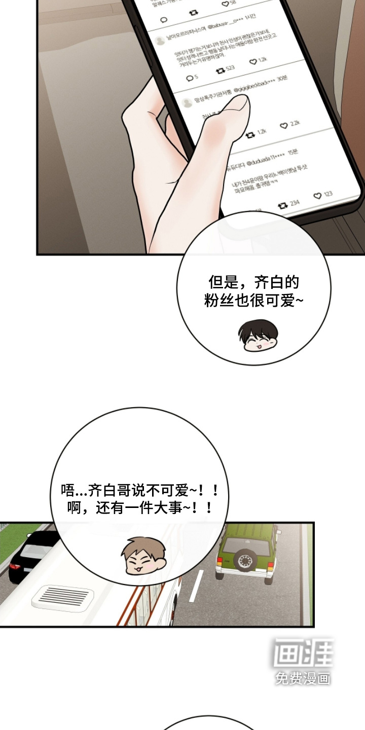 第50话22