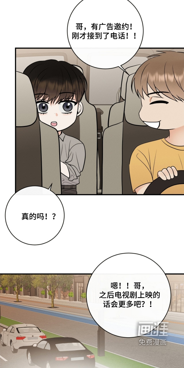 第50话23
