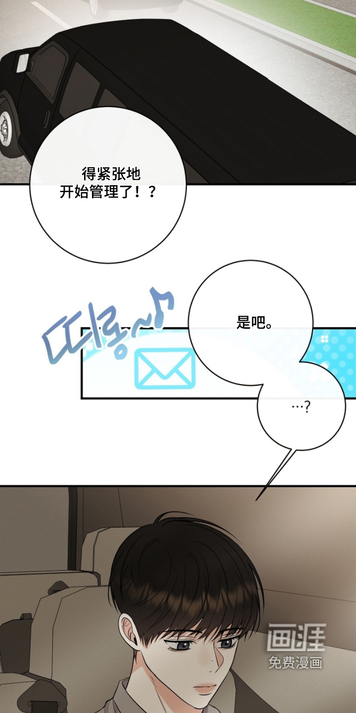 第50话24