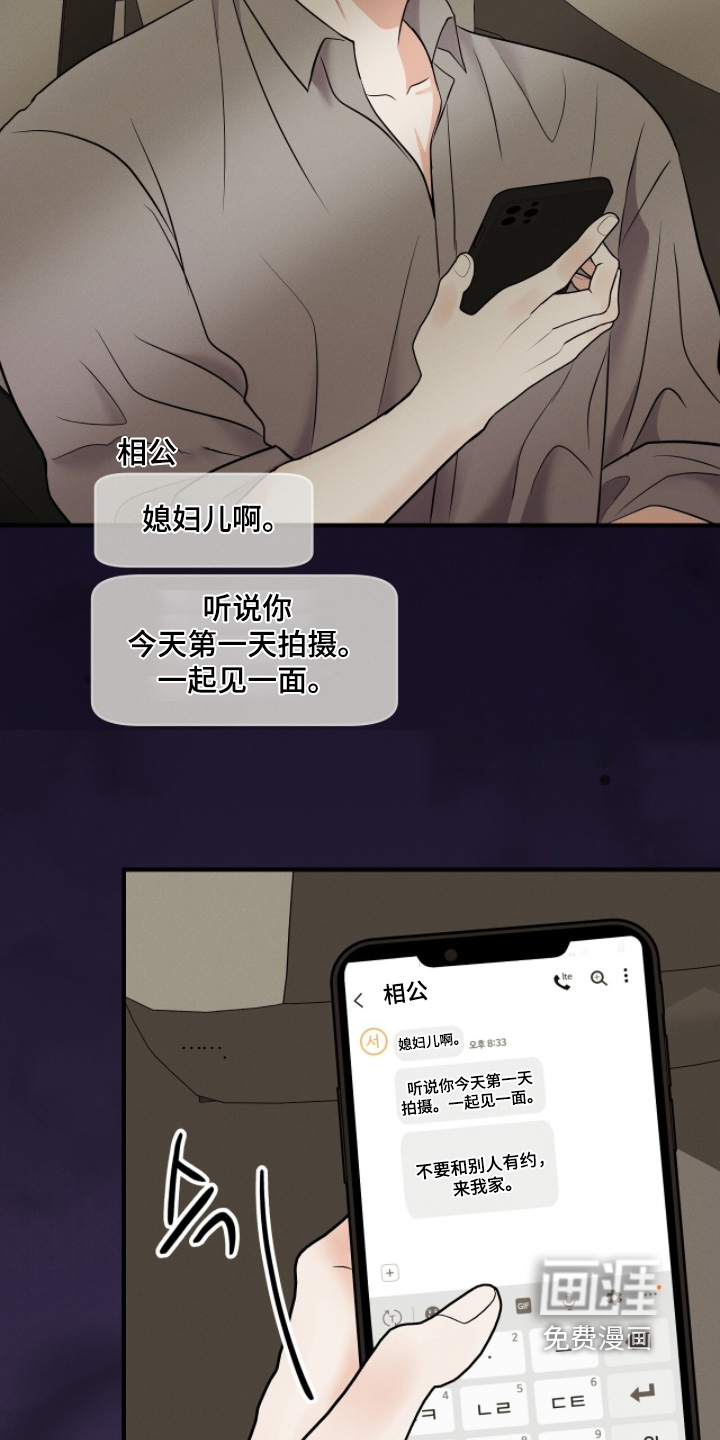 第50话25