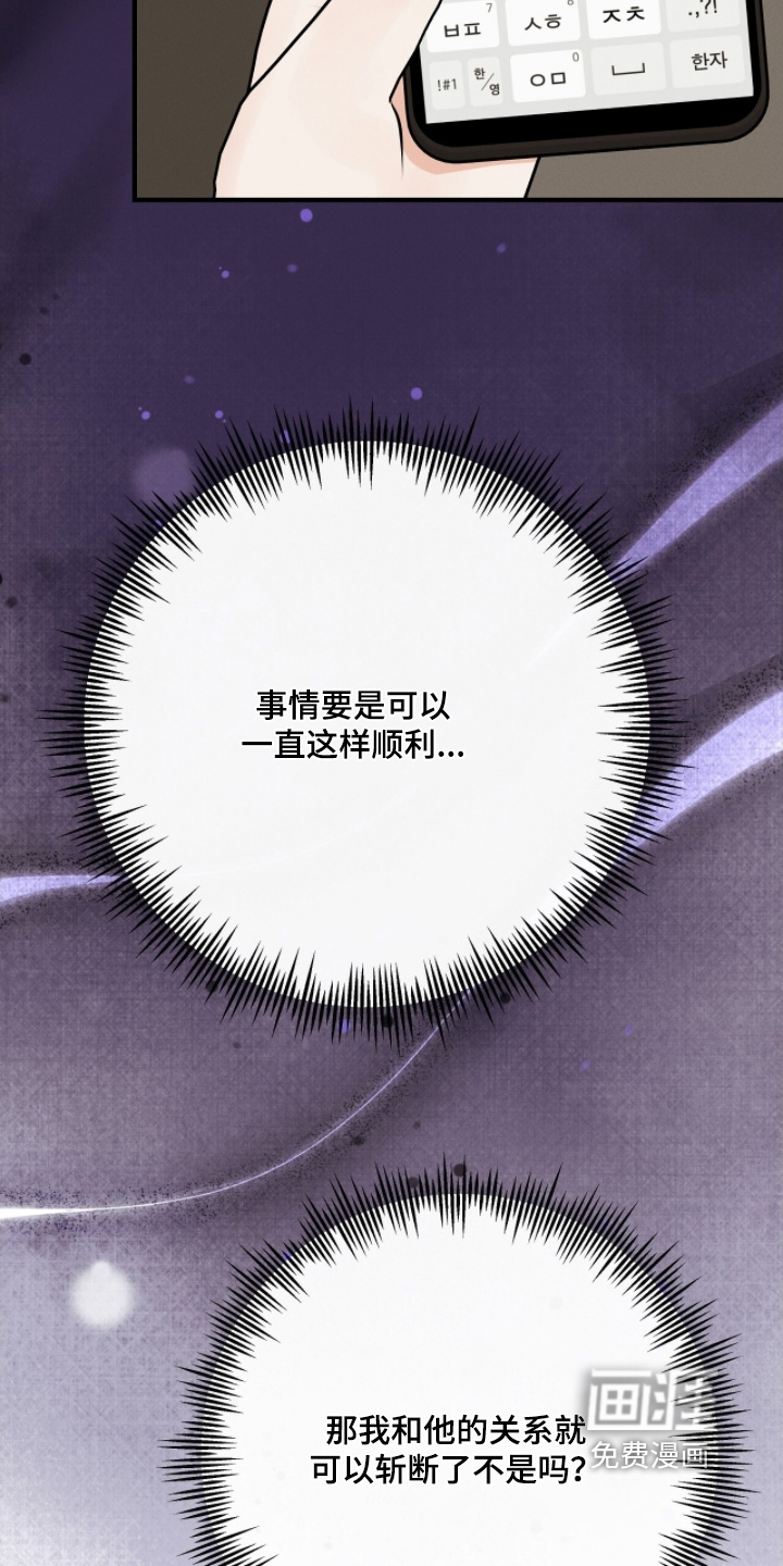 第50话26