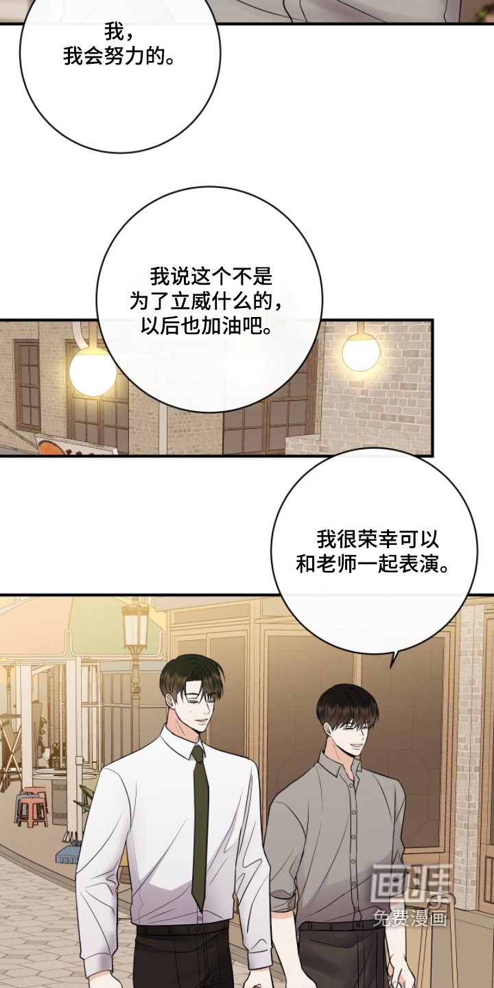 第50话3
