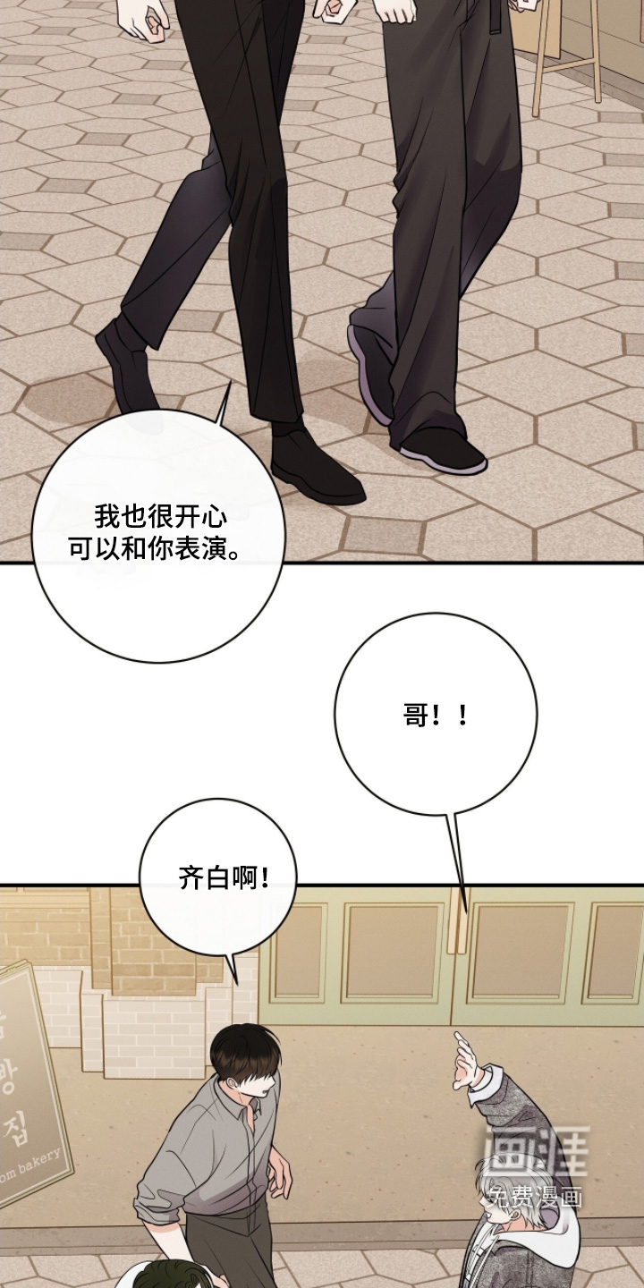 第50话4