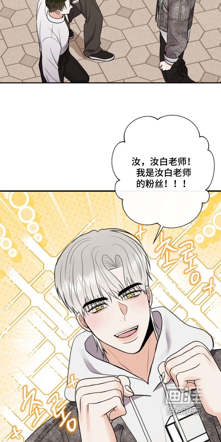 第50话5