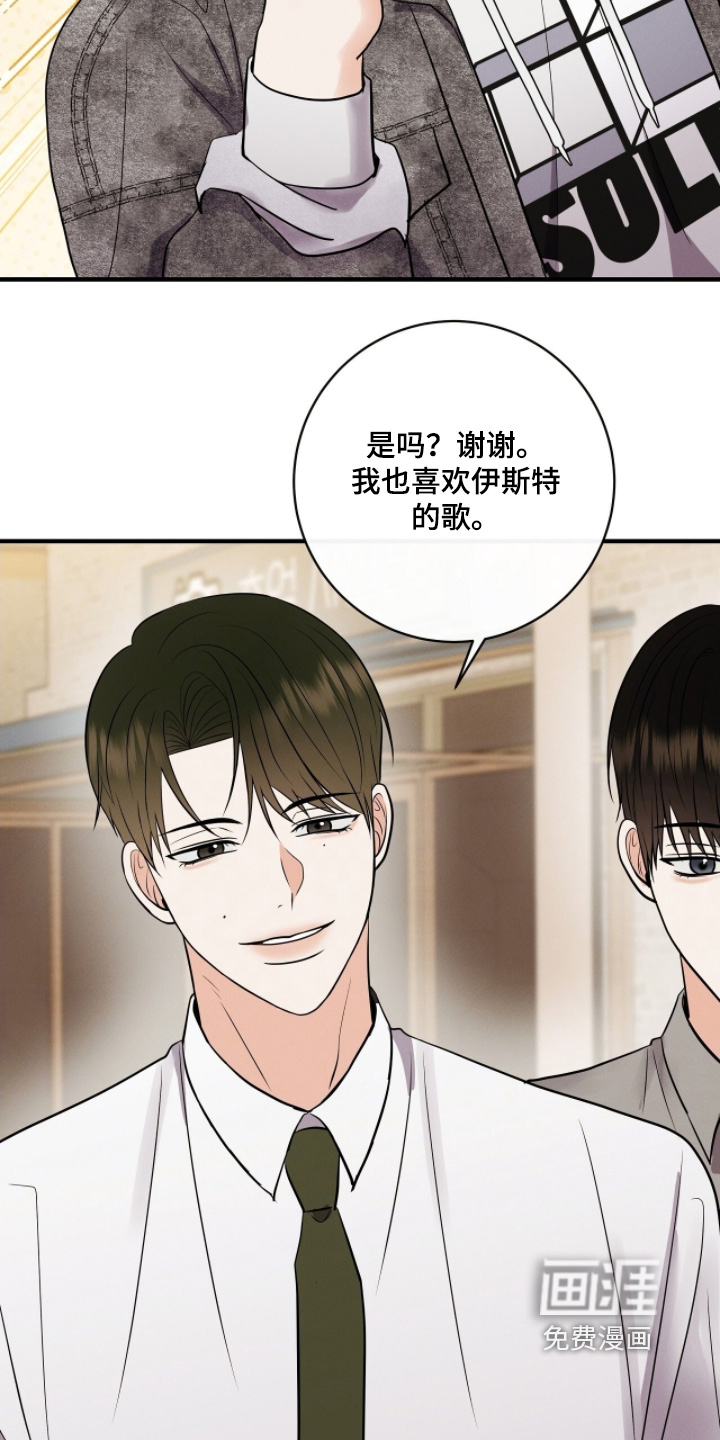 第50话6